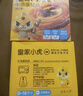 皇家小虎 牛油蛋撻皮90個(gè)/1800g 空氣炸鍋半成品食材生皮烘焙原料源頭直發(fā) 曬單實(shí)拍圖