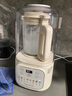 九陽1.5L低音破壁機(jī)家用全自動豆?jié){機(jī)輕音45分貝2-4人降噪榨汁料理機(jī)五谷雜糧破壁機(jī)P688 曬單實拍圖