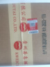 茅臺 飛天 醬香型白酒 53度 500ml *6整箱裝 24/25年隨機【名酒鑒真】 曬單實(shí)拍圖