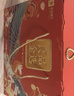 良品鋪子 堅果禮盒2016g每日堅果零食大禮包中秋節送禮團購混發(fā)禮品開(kāi)心果 曬單實(shí)拍圖
