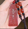 石玥珠寶精品透光晶體朱砂吊墜五雷號令本命年蛇年護身符項鏈掛件男女士款 曬單實(shí)拍圖