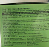 芭妮蘭（banila co）凈柔卸妝膏--新版清新款100ml深層清潔眼唇可用【臨期清倉】 曬單實(shí)拍圖