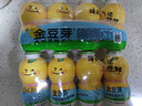 金豆芽金銀花柚子汁兒童零食飲料飲品小孩果汁禮盒100ml*22袋 曬單實(shí)拍圖