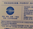 歐樂(lè )B牙線(xiàn)卷便攜護齦細滑扁線(xiàn)薄荷40m*3盒約300次牙簽新老混發(fā) 曬單實(shí)拍圖