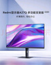 小米R(shí)edmi 27英寸2K顯示器 A27Q 多功能支架版 2025款 IPS技術(shù) 100Hz  廣色域電腦辦公顯示器 曬單實(shí)拍圖