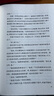 飄（全兩冊） 米切爾 精裝 網(wǎng)格本 外國文學名著叢書 輕型紙 人民文學出版社 曬單實拍圖