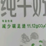 伊利純牛奶苗條裝 200ml*24盒 優(yōu)質(zhì)乳蛋白 中秋送禮盒裝 6月底產(chǎn) 曬單實(shí)拍圖