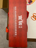 官棧[中秋禮品]佛跳墻禮盒1185g即食花膠鮑魚海參開蓋即食營養(yǎng)品禮物 曬單實拍圖