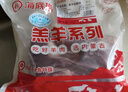 HI 海底撈羔羊后腿肉凈重2斤 原切火鍋烤肉燒烤串食材 內蒙古羊肉 國產(chǎn) 曬單實(shí)拍圖