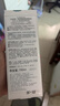 珂潤(rùn)（Curel）保濕潔顏泡沫150ml 弱酸性潔面氨基酸洗面奶 敏感肌適用 男女通用 曬單實(shí)拍圖