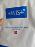 WIS隱形水潤面膜25g*20片 散片【臨期清倉】 曬單實(shí)拍圖