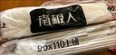 南極人蚊帳學(xué)生宿舍0.9x190上下鋪寢室單人一體式帶支架全包圍紋蚊帳子 簡(jiǎn)白-網(wǎng)紗頂【加密帳紗 防蚊蟲(chóng)】 寬0.9m*長(cháng)1.9m*高1.1m上鋪用 曬單實(shí)拍圖