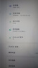 聯想11來酷平板【歷史低價速搶】4G全網通+WIFI 可通話 2K超清屏 萊茵低藍光 北斗+GPS 8+256 深空灰 曬單實拍圖