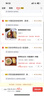 喜純玉靈膏朱顏禮盒西洋參桂圓養生滋補營(yíng)養品滋補送女友禮盒長(cháng)輩禮品 曬單實(shí)拍圖