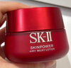 SK-IIsk2神仙水精華護(hù)膚套裝sk一ll抗皺化妝護(hù)膚品生日禮物送女友 緊致淡斑滋潤(rùn)三件套 曬單實(shí)拍圖