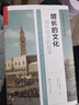 【2025諾貝爾經(jīng)濟學(xué)獎得主作品】增長(cháng)的文化 創(chuàng  )造性破壞的力量 啟蒙經(jīng)濟 歷史上的企業(yè)家精神 喬爾·莫基(克)爾、菲利普·阿吉翁 作品可選 新華書(shū)店旗艦店經(jīng)濟學(xué)圖書(shū)數據 增長(cháng)的文化【喬爾·莫基(克)爾 曬單實(shí)拍圖