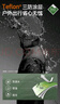 諾詩(shī)蘭雁蕩軟殼外套男25秋季新款防潑耐磨戶(hù)外三防軟殼衣徒步登山夾克 純黑色-70E男 175 曬單實(shí)拍圖
