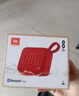 JBL GO4 音樂(lè )金磚四代 【國家補貼】藍牙音箱 戶(hù)外便攜音箱 電腦音響 禮物音箱 jbl go4 活力紅 曬單實(shí)拍圖