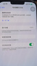 諾希 適用于蘋(píng)果XSMax電池【3C認證 | 自主安裝】iphoneXSMax手機內置電池更換3550mAh大容量 曬單實(shí)拍圖