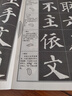 星微光學(xué)放大鏡高清高倍手持兒童玩具小學(xué)生放大鏡老人閱讀便攜抗震防摔100mm 曬單實(shí)拍圖