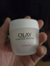 玉蘭油（OLAY）面霜男女通用補水保濕潤膚霜秋冬干燥護膚滋潤素顏霜亮膚色擦臉油 滋潤霜50g*2瓶 曬單實(shí)拍圖