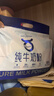 1號會(huì )員店 全脂純牛奶粉1kg*2袋  中老年兒童高鈣禮品 曬單實(shí)拍圖