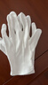 純棉款白色手套禮儀棉盤(pán)珠文玩表演彈力珠寶白色工作透氣勞保手套 純棉款：3雙 均碼 曬單實(shí)拍圖