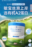 貝拉米（Bellamy's）白金版4段兒童奶粉800g 2歲+ 有機(jī)A2蛋白 澳洲原裝進(jìn)口 曬單實(shí)拍圖
