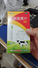 多多 乳酸菌素片 0.4g*50片，用于腸內(nèi)異常發(fā)酵  消化不良 腸炎和小兒腹瀉。 曬單實(shí)拍圖