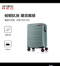 新秀麗（Samsonite）拉桿箱大容量行李箱男女旅行箱 萬(wàn)向輪登機箱時(shí)尚抗壓 密碼箱 HG0 HG0-石坂綠 20英寸 【適合1周內短途旅行】 曬單實(shí)拍圖