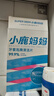 小鹿媽媽假牙清潔片30片全半口泡騰清洗正畸保持矯正器隱形牙套贈牙套盒 曬單實(shí)拍圖