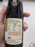 李錦記煲仔飯醬油 零添加防腐劑靈魂醬汁 煲仔飯醬油207ml 曬單實(shí)拍圖