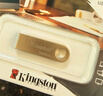 金士頓（Kingston）128GB USB3.2 Gen 1 U盤(pán) DTSE9G3 金屬U盤(pán) 讀速220MB/s 寫(xiě)速100MB/s 學(xué)習辦公投標電腦車(chē)載通用 曬單實(shí)拍圖
