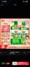 佩奇媽媽嬰幼兒保溫奶瓶保溫杯小月齡兒童吸管杯學(xué)飲杯1-3歲水杯 曬單實拍圖