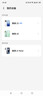 魅族（MEIZU）22 12GB+256GB 魅族白 5000萬(wàn)旗艦四主攝 3X超清潛望長(cháng)焦 第四代驍龍8s 5G拍照手機 享國補 曬單實(shí)拍圖