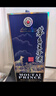 茅臺 王子酒戊戌狗年 醬香型白酒 53度 500ml 單瓶裝 收藏酒/陳年老酒 中秋送禮【名酒鑒真】 曬單實(shí)拍圖