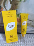 BUV金盞花祛痘精華液淡化痘印藥膏去閉口粉刺黑頭痘坑痤瘡專(zhuān)用青少年 曬單實(shí)拍圖