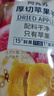 一品玉一品玉阿克蘇蘋(píng)果干厚切100g袋裝新疆特產(chǎn)蜜餞果脯休閑解饞零食品 蘋(píng)果干100g*5袋 曬單實(shí)拍圖