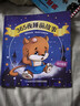 【彩圖注音版】365夜睡前故事 全套4冊 寶寶睡前故事書嬰幼兒早教啟蒙兒童故事讀物大全 0-1-2-3-6歲幼兒園大中小班認(rèn)知注音拼音閱讀繪本圖畫書籍 曬單實拍圖