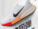 耐克（NIKE）男鞋跑步鞋 2026春季新款低幫公路跑鞋舒適緩震輕便鞋休閑運動(dòng)鞋 帆白橙/店長(cháng)主推/曬圖-10 44 (內長(cháng)280mm) 曬單實(shí)拍圖