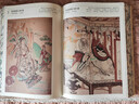 正版刷邊 偉大的敦煌精裝敦煌研究院專(zhuān)業(yè)團隊編著(zhù) 400余幅傳世絕美敦煌藝術(shù)作品 藝術(shù)博物館鑒賞書(shū) 教煌壁畫(huà) 穿越1700年盛世敦煌超大藝術(shù)收藏書(shū)籍 曬單實(shí)拍圖