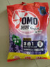 奧妙奧妙洗衣粉全自動(dòng)含金紡除菌除螨薰衣草持久留香無(wú)磷大容量正品 普通   4kg裝 曬單實(shí)拍圖