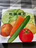 0-3歲食育玩具書(shū)好好吃的水果蔬菜全3冊寶寶書(shū)本早教輔食書(shū)撕不爛機關(guān)兒童認識食物小百科吃水果蔬菜吧 0-3歲食育玩具書(shū)：全3冊 曬單實(shí)拍圖
