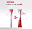 丸美小紅筆眼霜淡化細紋黑眼圈眼袋抗皺國貨眼霜護膚品送女友媽媽禮物 3.0版小紅筆眼霜30g+同款小樣5g*6支 曬單實(shí)拍圖