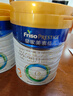 美素佳兒（Friso）皇家美素佳兒3段幼兒配方奶粉（1-3歲）荷蘭原裝進(jìn)口（優(yōu)先順豐） 3段800g*6罐 曬單實(shí)拍圖