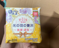 愛(ài)璐茜（elis）大王迷你衛生巾日用光羽奢適極薄棉柔 180mm 14片瞬吸護墊姨媽巾 曬單實(shí)拍圖