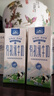 西牧天山新疆有機純牛奶200ml*12盒裝3.6g乳蛋白兒童早餐奶中秋禮盒款黑五 曬單實(shí)拍圖