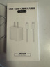 原裝適用蘋(píng)果16/15充電線(xiàn)PD120W快充數據線(xiàn)iPhone15ProMax充電器 1.5米編織線(xiàn)+30W快充頭【套裝】 雙頭type-c數據線(xiàn)【c to c】 曬單實(shí)拍圖