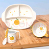 可可萌（COCOME）兒童餐具套裝寶寶輔食碗分格盤(pán)勺子嬰兒水杯仿瓷感四件套禮盒橙色 曬單實(shí)拍圖