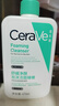 適樂(lè )膚（CeraVe）氨基酸潔面啫喱473ml(溫和清潔控油泡沫洗面奶混油性男女護膚品) 曬單實(shí)拍圖